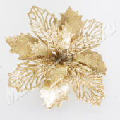 Рождественский цветок, цвет золото, размер 16 см 