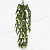 Букет зелени, в букете 8 веток (3 длинные, 2 средние и 3 короткие) длина 88 см