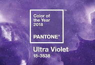 Главным цветом 2018 года был назван Ultra Violet